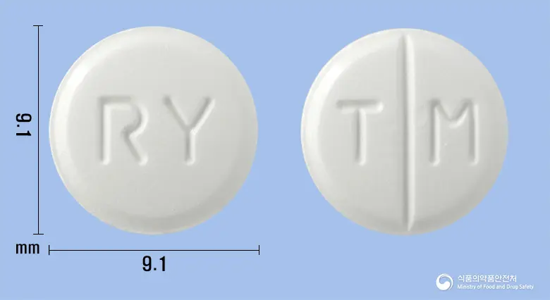 테르미나정(테르비나핀염산염) 앞뒤 사진 (흰색 원형, 각인 RY / T M)