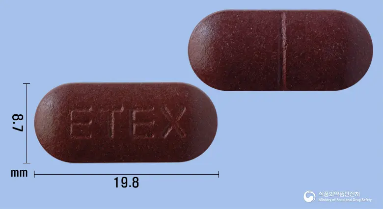 비타콤보정 앞뒤 사진 (갈색 장방형, 각인 ETEX)