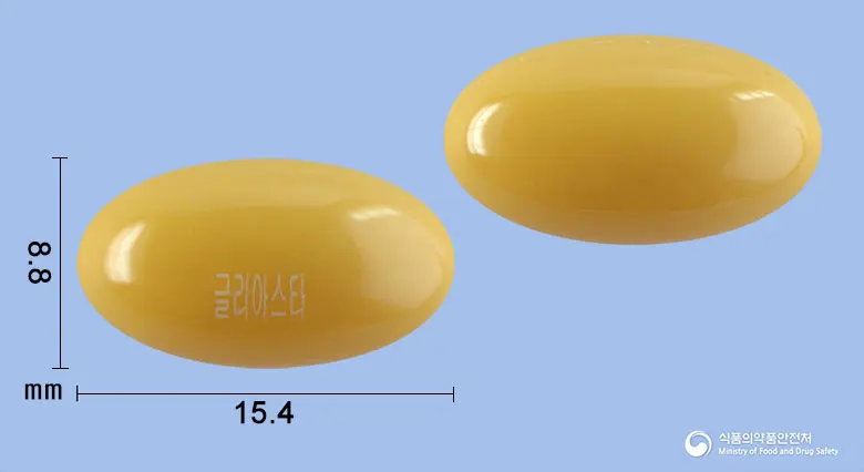글리아스타연질캡슐(콜린알포세레이트) 앞뒤 사진 (갈색 캡슐, 각인 글리아스타)