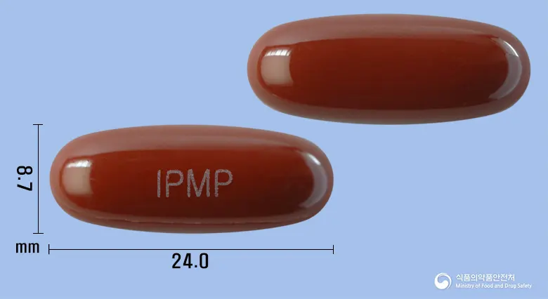 임팩마그파워연질캡슐 앞뒤 사진 (갈색 캡슐, 각인 IPMP)
