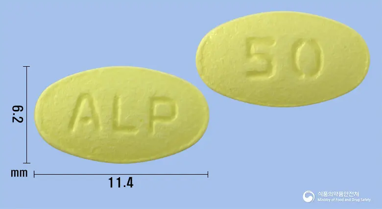 코자살탄플러스정 앞뒤 사진 (노란색 타원형, 각인 ALP / 50)