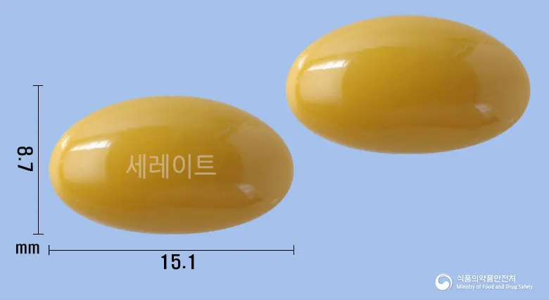세레이트연질캡슐(콜린알포세레이트) 앞뒤 사진 (갈색 캡슐, 각인 세레이트)