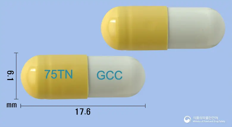타미뉴라캡슐75밀리그램(오셀타미비르인산염) 앞뒤 사진 (노란색 캡슐, 각인 75TN GCC)