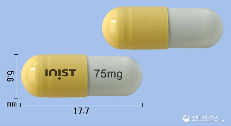 셀타플루캡슐75mg(오셀타미비르인산염) 앞뒤 사진 (노란색 캡슐, 각인 75mg)