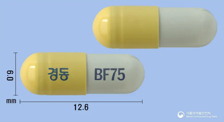 비야플루캡슐75밀리그램(오셀타미비르인산염) 앞뒤 사진 (노란색 캡슐, 각인 경동 BF75)