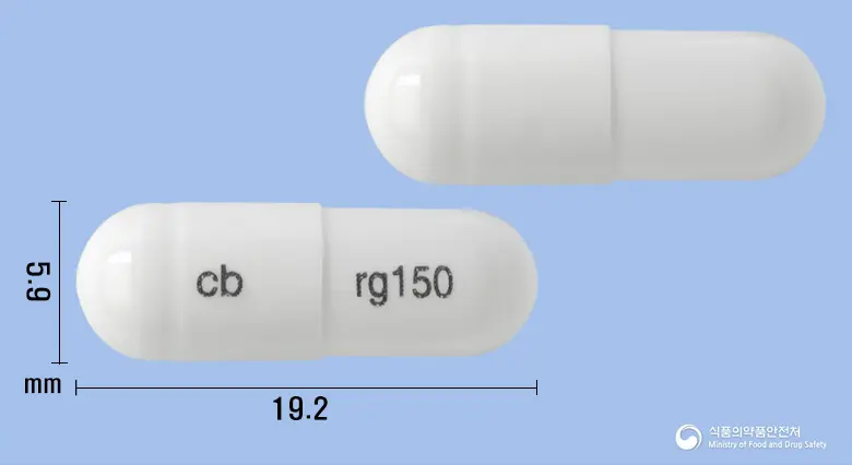 프레가바캡슐150mg(프레가발린) 앞뒤 사진 (흰색 캡슐, 각인 cb rg150)
