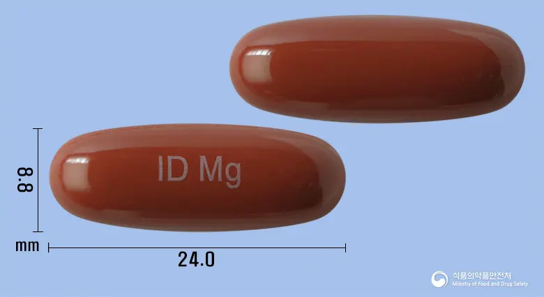 마그넘액티브연질캡슐 앞뒤 사진 (갈색 캡슐, 각인 ID Mg)