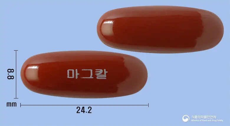 마그칼연질캡슐 앞뒤 사진 (갈색 캡슐, 각인 마그칼)