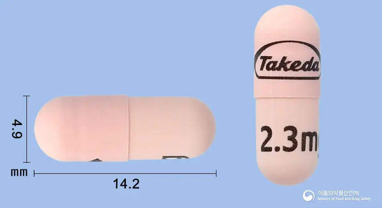 닌라로캡슐2.3밀리그램(익사조밉시트레이트) 앞뒤 사진 (분홍색 캡슐, 각인 2.3mg)