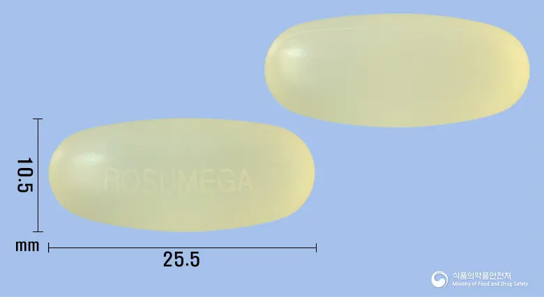 로수메가연질캡슐 앞뒤 사진 (노란색·투명 캡슐, 각인 ROSUMEGA)