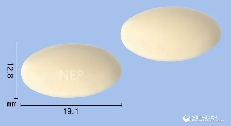 네포신질연질캡슐 앞뒤 사진 (노란색 캡슐, 각인 NEP)