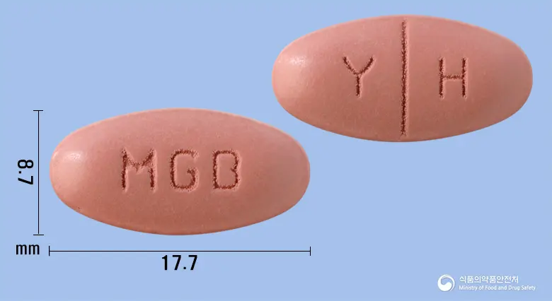 마그비액티브정 앞뒤 사진 (분홍색 타원형, 각인 MGB / Y H)