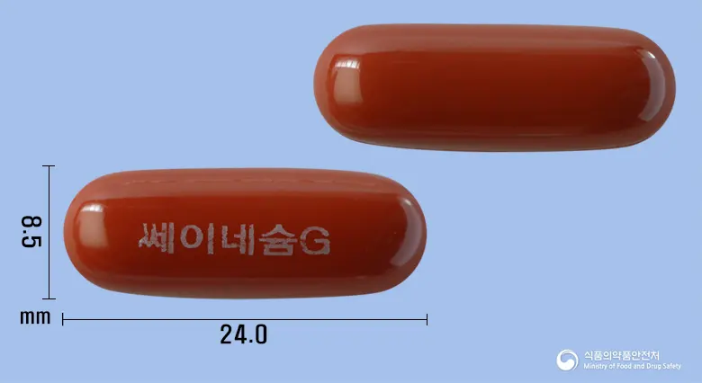 쎄이네슘골드연질캡슐 앞뒤 사진 (갈색 캡슐, 각인 쎄이네슘G)