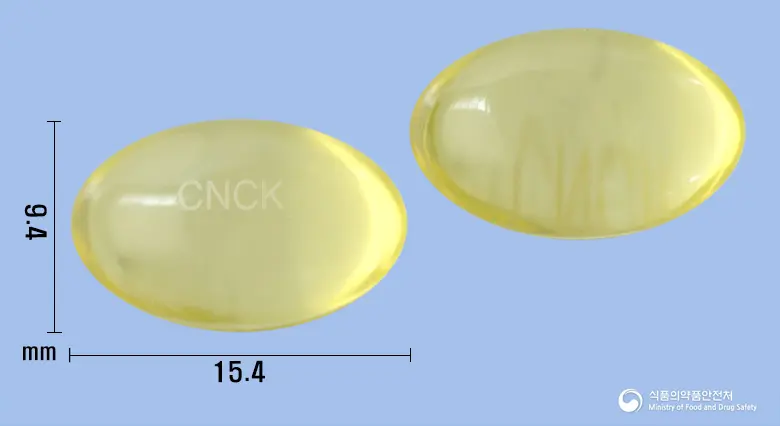 콜드펜노즈연질캡슐 앞뒤 사진 (노란색·투명 캡슐, 각인 CNCK)