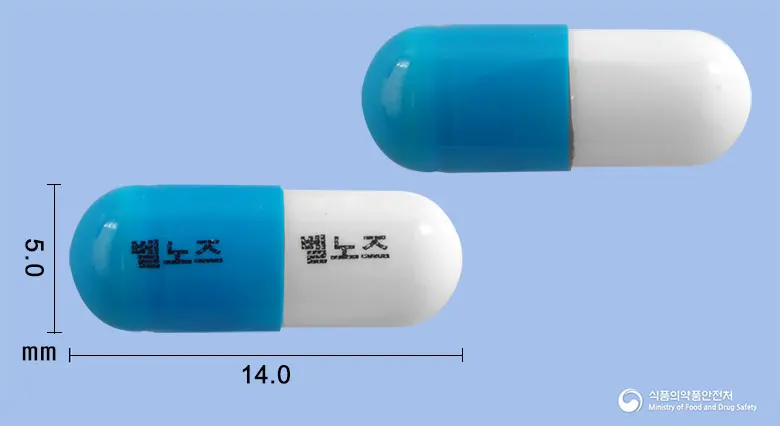 벨노즈캡슐 앞뒤 사진 (파란색 캡슐, 각인 벨노즈 벨노즈)