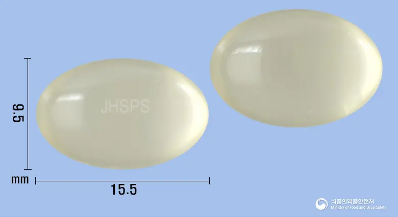 푸로싹연질캡슐(나프록센) 앞뒤 사진 (노란색·투명 캡슐, 각인 JHSPS)