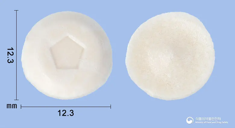 아카리작스12SQ집먼지진드기 설하정 앞뒤 사진 (흰색 원형)