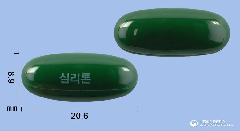 실리톤연질캡슐(밀크시슬열매건조엑스) 앞뒤 사진 (초록색 캡슐, 각인 실리톤)