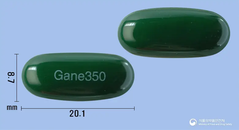 가네리버연질캡슐350mg(밀크시슬열매건조엑스) 앞뒤 사진 (초록색 캡슐, 각인 Gane350)