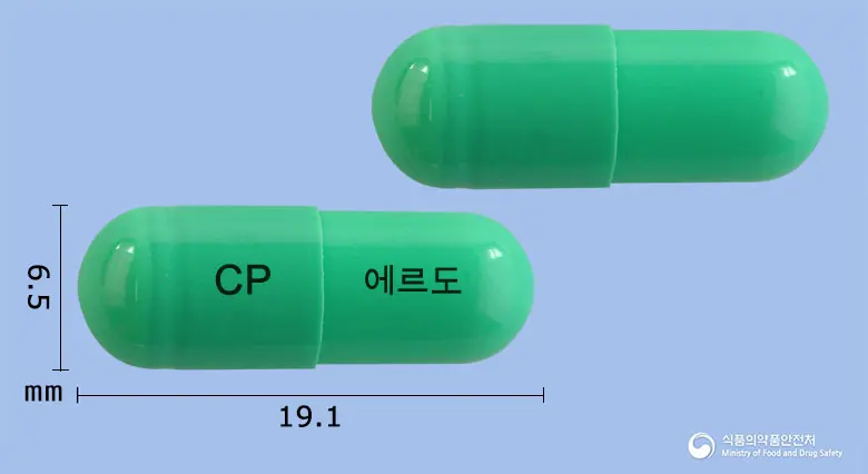 에르도캡슐300밀리그램(에르도스테인) 앞뒤 사진 (초록색 캡슐, 각인 CP 에르도)