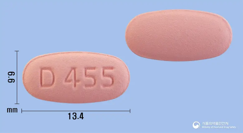 트리인원정40/5/5mg 앞뒤 사진 (분홍색 타원형, 각인 D 455)