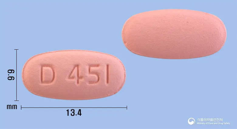 트리인원정40/5/10mg 앞뒤 사진 (분홍색 타원형, 각인 D 451)