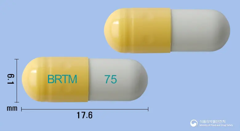 보령타미캡슐75밀리그램(오셀타미비르인산염) 앞뒤 사진 (노란색 캡슐, 각인 BRTM 75)