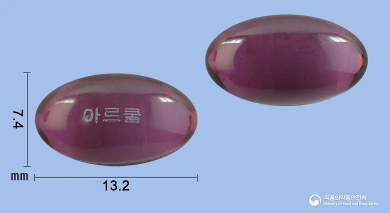 아르쿨연질캡슐(세티리진염산염) 앞뒤 사진 (보라색·투명 캡슐, 각인 아르쿨)