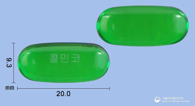 콜민코연질캡슐 앞뒤 사진 (초록색·투명 캡슐, 각인 콜민코)