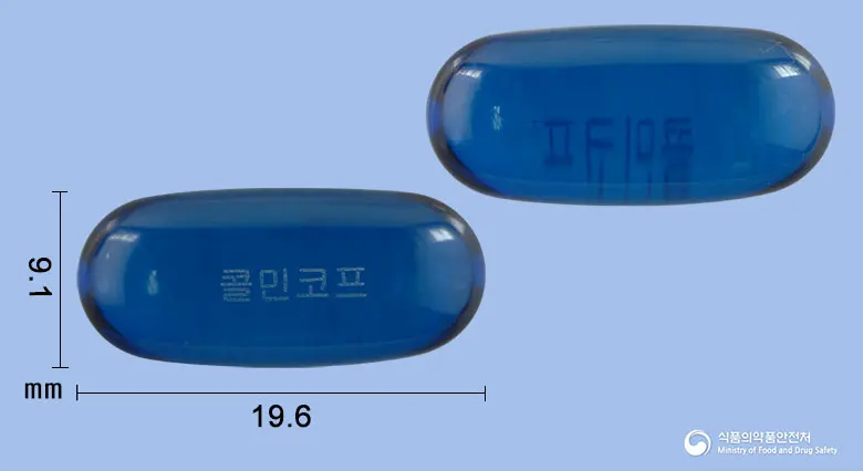 콜민코프연질캡슐 앞뒤 사진 (파란색·투명 캡슐, 각인 콜민코프)