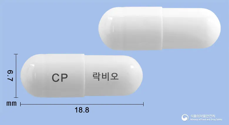 락비오캡슐(바실루스리케니포르미스균) 앞뒤 사진 (흰색 캡슐, 각인 CP 락비오)