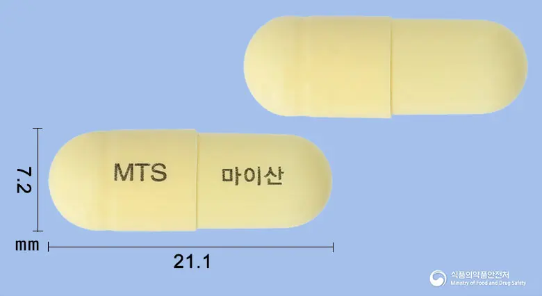마이산캡슐(배농산급탕) 앞뒤 사진 (노란색 캡슐, 각인 MTS 마이산)