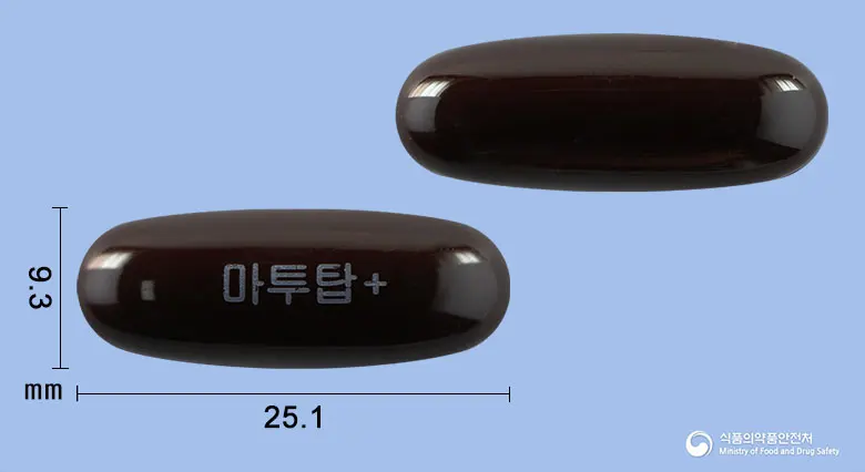 마투탑플러스연질캡슐 앞뒤 사진 (갈색 캡슐, 각인 마투탑+)