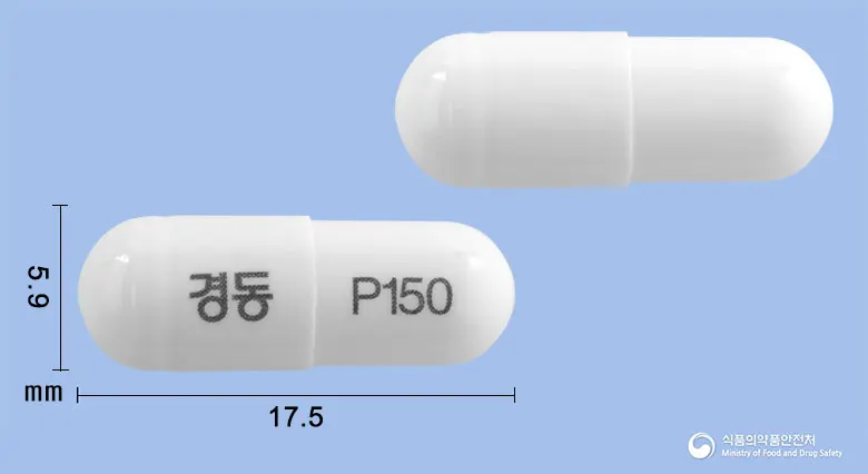 뉴카펜캡슐150밀리그램(프레가발린) 앞뒤 사진 (흰색 캡슐, 각인 경동 P150)