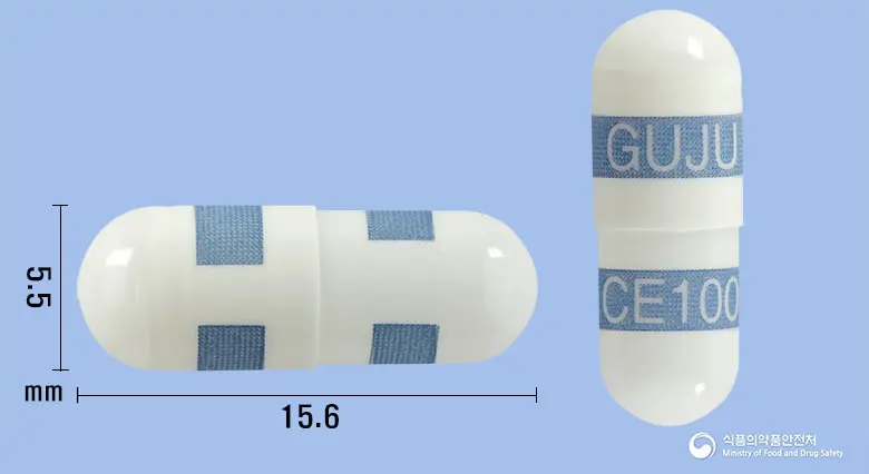 쎄레메드캡슐100mg(세레콕시브) 앞뒤 사진 (흰색 캡슐, 각인 GUJUCE100)