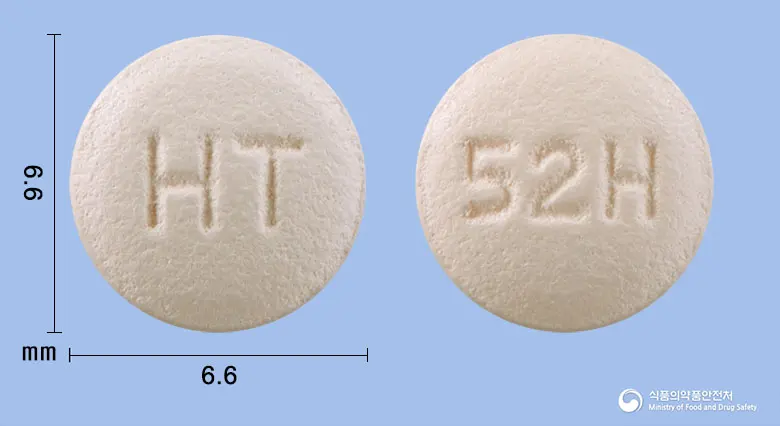 아몰비카에이치씨티정5/20/12.5mg 앞뒤 사진 (분홍색 원형, 각인 HT / 52H)