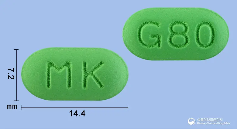 깅고맥스정80밀리그램(은행엽건조엑스) 앞뒤 사진 (연두색 타원형, 각인 MK / G80)
