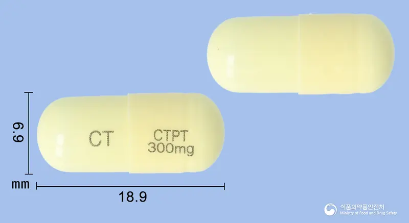 씨트펜틴캡슐300밀리그램(가바펜틴) 앞뒤 사진 (노란색 캡슐, 각인 CT CTPT 300mg)