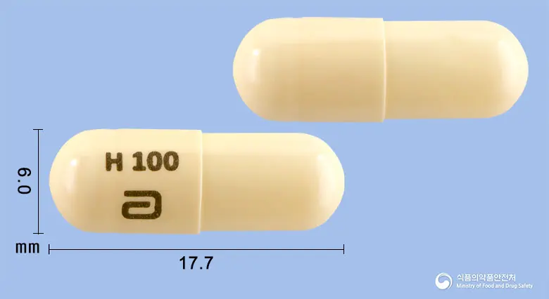 하이드라섹캡슐100mg(라세카도트릴) 앞뒤 사진 (노란색 캡슐, 각인 H100)