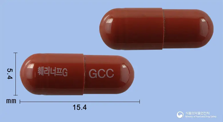 훼리너프지캡슐 앞뒤 사진 (갈색 캡슐, 각인 훼리너프G GCC)