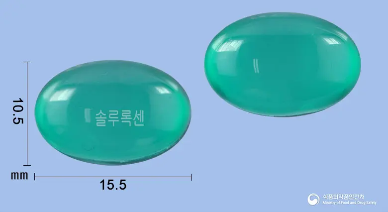 솔루록센연질캡슐(나프록센) 앞뒤 사진 (초록색·투명 캡슐, 각인 솔루록센)