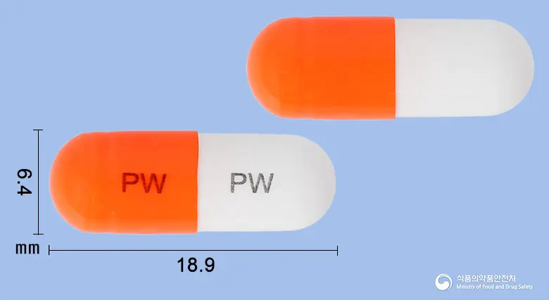 파워콜캡슐 앞뒤 사진 (주황색 캡슐, 각인 PW PW)