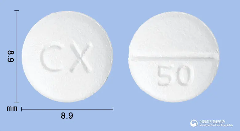 사포맥스정(사르포그렐레이트염산염) 앞뒤 사진 (흰색 원형, 각인 CX / 50)