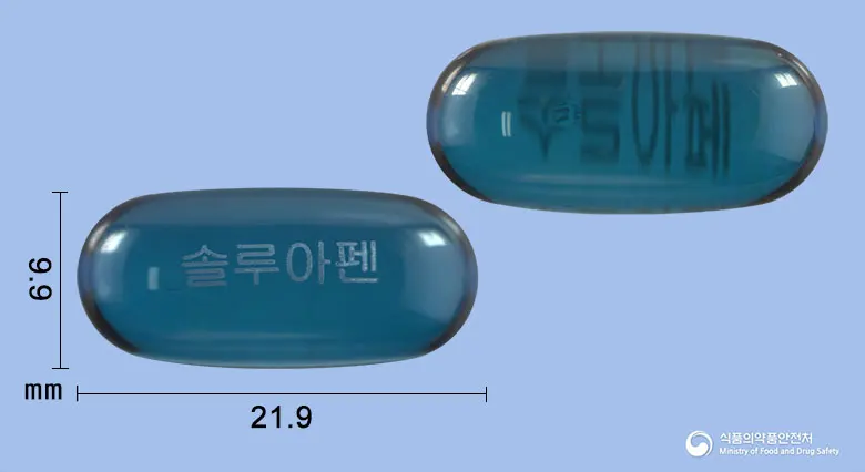 솔루아펜연질캡슐(아세트아미노펜) 앞뒤 사진 (파란색·투명 캡슐, 각인 솔루아펜)