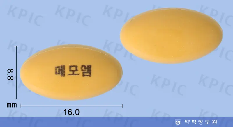 메모엠연질캡슐(콜린알포세레이트) 앞뒤 사진 (노란색 캡슐, 각인 메모엠)