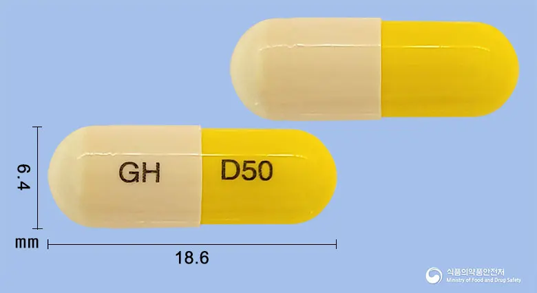 디세나캡슐(디아세레인) 앞뒤 사진 (흰색 캡슐, 각인 GH D50)