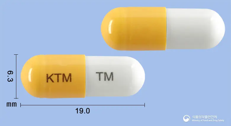 케이브로민캡슐(테오브로민) 앞뒤 사진 (노란색 캡슐, 각인 KTM TM)