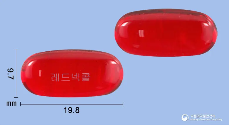 레드넥콜연질캡슐 앞뒤 사진 (빨간색·투명 캡슐, 각인 레드넥콜)