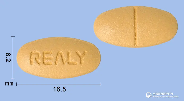 리얼리정 앞뒤 사진 (주황색 타원형, 각인 REΛLY)