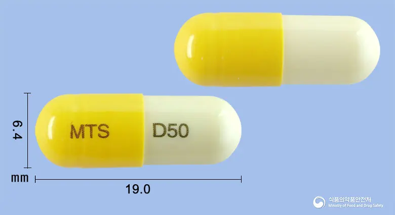 디아세인엠캡슐(디아세레인) 앞뒤 사진 (노란색 캡슐, 각인 MTS D50)